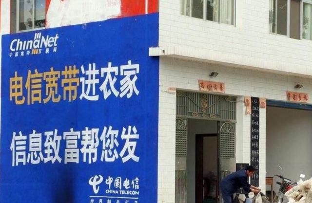农村装什么宽带好?农村宽带怎么选便宜又快 第3张 农村装什么宽带好?农村宽带怎么选便宜又快 第3张