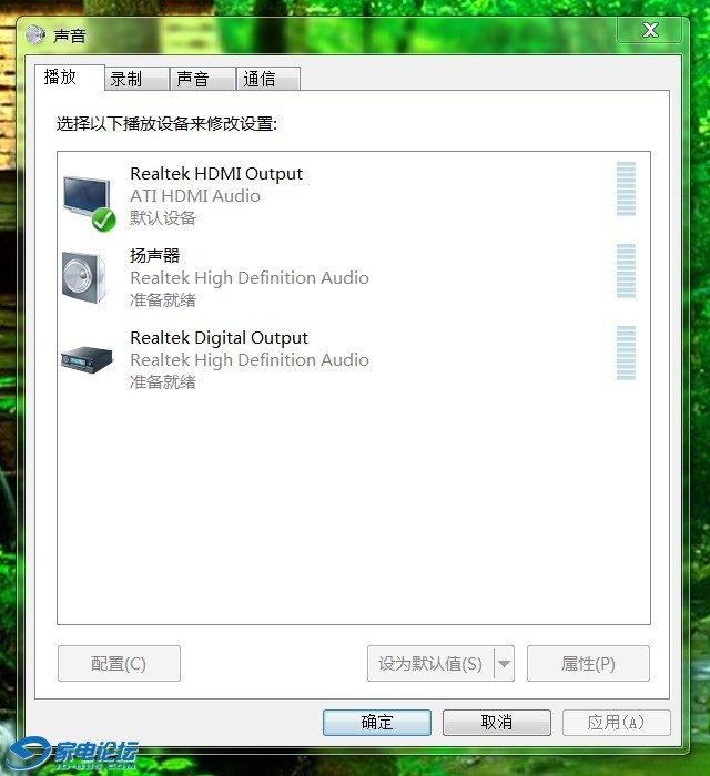 win7音频配置怎么设置,win7音频设置在哪里打开 第1张 win7音频配置怎么设置,win7音频设置在哪里打开 第1张