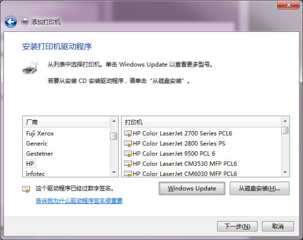 HL-L8250CDN打印机驱动下载去官网哪里才最安全呢? 第3张 HL-L8250CDN打印机驱动下载去官网哪里才最安全呢? 第3张