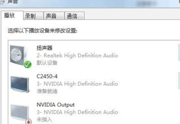 win7音频配置怎么设置,win7音频设置在哪里打开 第2张 win7音频配置怎么设置,win7音频设置在哪里打开 第2张