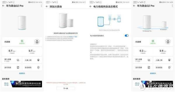 华为路由器配置查看,有哪些简单方法与技巧? 第1张 华为路由器配置查看,有哪些简单方法与技巧? 第1张