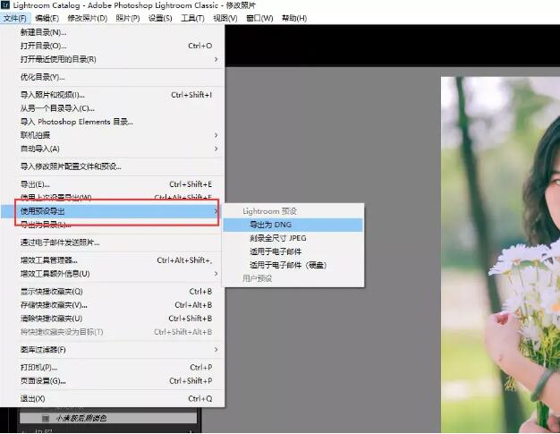 Photoshop中导入图片的具体步骤和技巧详解? 第2张 Photoshop中导入图片的具体步骤和技巧详解? 第2张