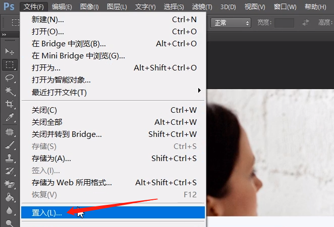 Photoshop中导入图片的具体步骤和技巧详解? 第1张 Photoshop中导入图片的具体步骤和技巧详解? 第1张