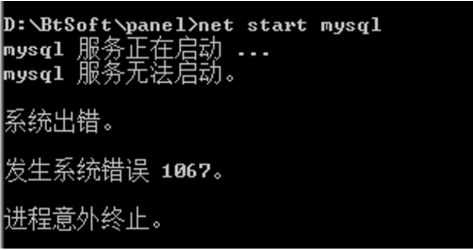 服务器重启数据库服务器后数据库无法访问?重启数据库服务器的正确流程是什么? 第3张 服务器重启数据库服务器后数据库无法访问?重启数据库服务器的正确流程是什么? 第3张