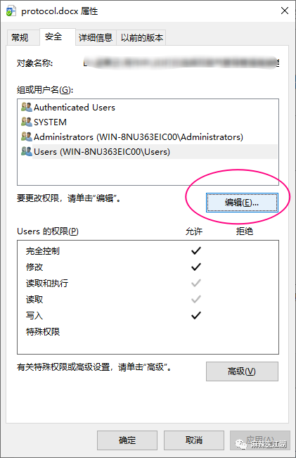 在更改用户配置文件过程中,有哪些常见问题或注意事项? 第3张 在更改用户配置文件过程中,有哪些常见问题或注意事项? 第3张
