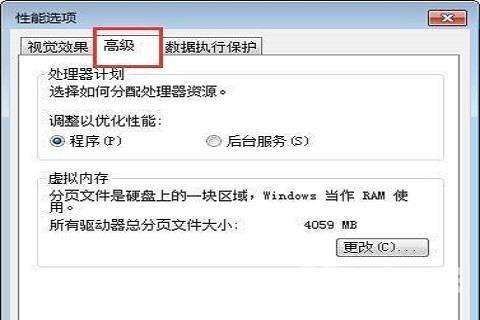 服务器运行内存偏高怎么办?内存占用过高如何排查解决 第3张 服务器运行内存偏高怎么办?内存占用过高如何排查解决 第3张