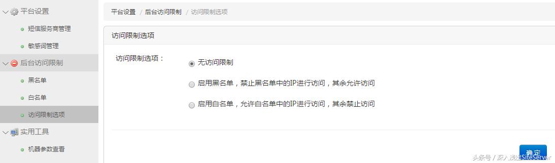 aspcms留言功能怎么开启?配置步骤详解与常见问题解决 第1张 aspcms留言功能怎么开启?配置步骤详解与常见问题解决 第1张