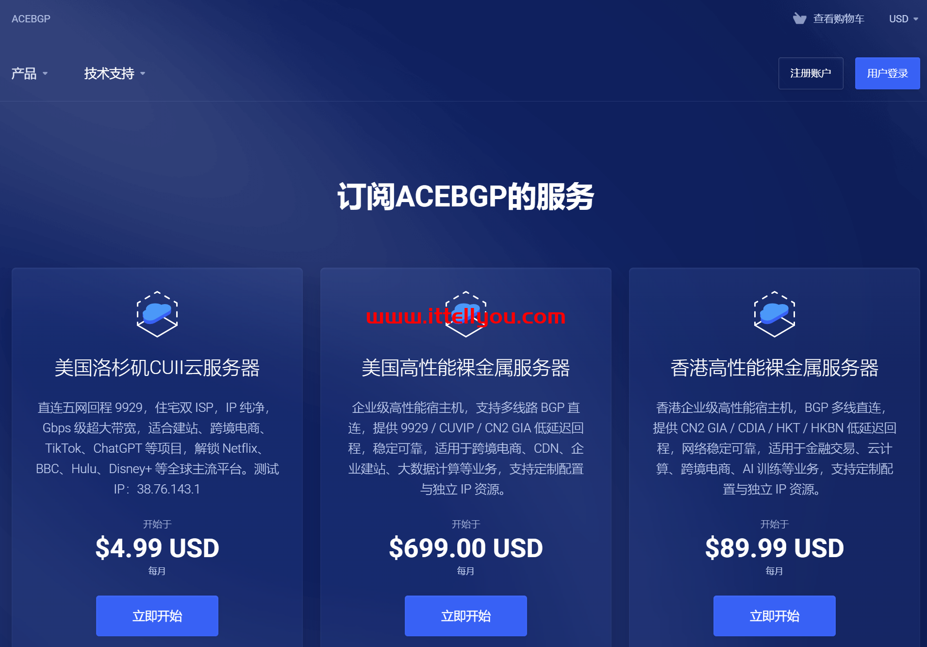 zorocloud:春节云服务器6.8折,全高端网络,美国AS4837/AS9929/AS4809/AS58807+双ISP住宅IP,香港CN2 GIA 第1张 zorocloud:春节云服务器6.8折,全高端网络,美国AS4837/AS9929/AS4809/AS58807+双ISP住宅IP,香港CN2 GIA 第1张