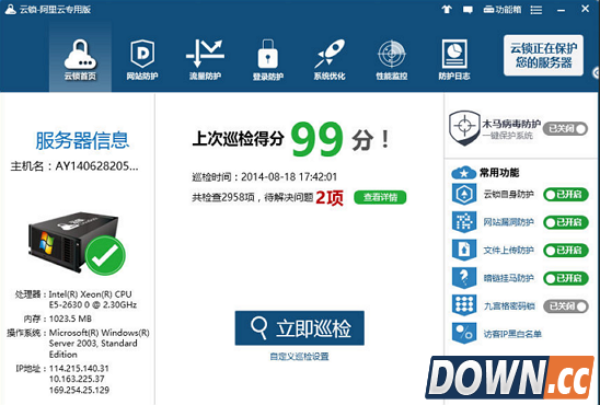 服务器远控工具哪个好用？免费安全的远程控制软件推荐