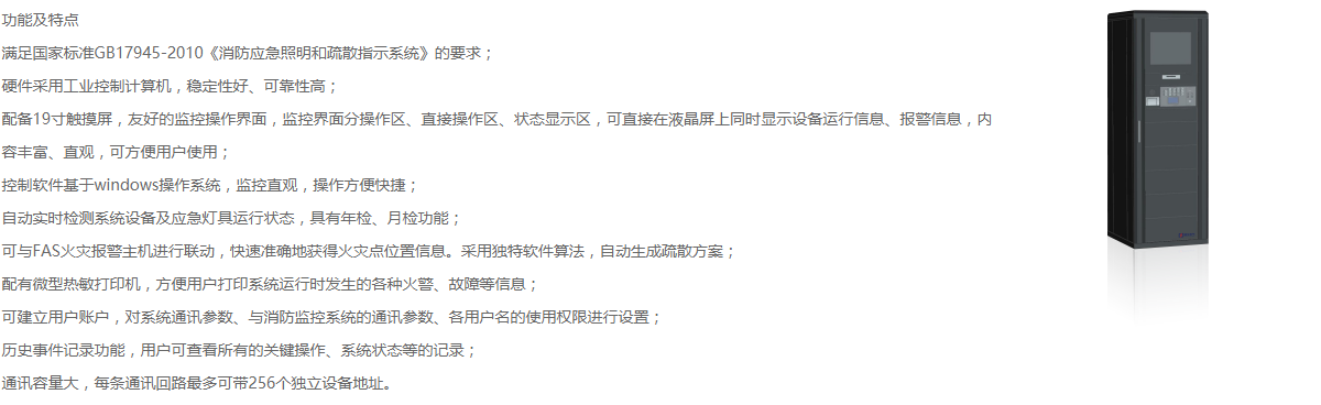 CDN1B智能电动监控器说明书,到底该如何正确使用呢? 第3张 CDN1B智能电动监控器说明书,到底该如何正确使用呢? 第3张