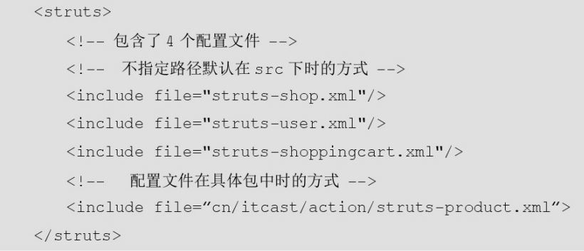struts常量配置怎么写,struts常量配置详解 第1张 struts常量配置怎么写,struts常量配置详解 第1张