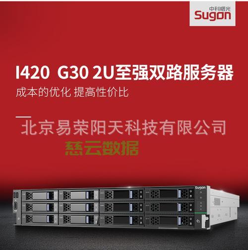 曙光服务器配置疑问解答,性能参数、升级空间、性价比如何权衡? 第2张 曙光服务器配置疑问解答,性能参数、升级空间、性价比如何权衡? 第2张