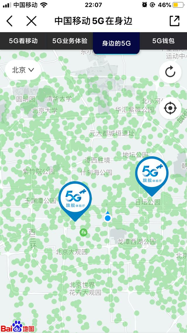 移动宽带覆盖区能装吗?移动宽带覆盖范围查询 第2张 移动宽带覆盖区能装吗?移动宽带覆盖范围查询 第2张