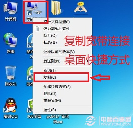 宽带自动连接软件怎么用?电脑宽带自动连接软件推荐 第1张 宽带自动连接软件怎么用?电脑宽带自动连接软件推荐 第1张