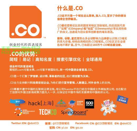 co.uk域名注册流程是什么,co.uk域名在哪里注册 第3张 co.uk域名注册流程是什么,co.uk域名在哪里注册 第3张