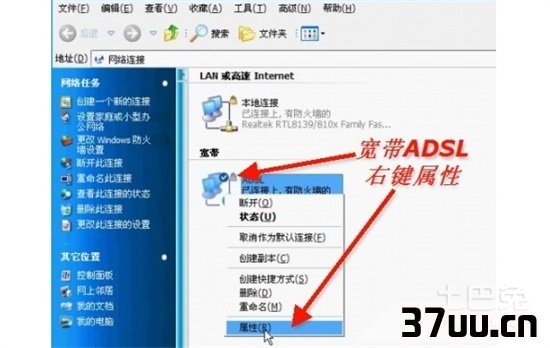宽带自动连接软件怎么用?电脑宽带自动连接软件推荐 第2张 宽带自动连接软件怎么用?电脑宽带自动连接软件推荐 第2张