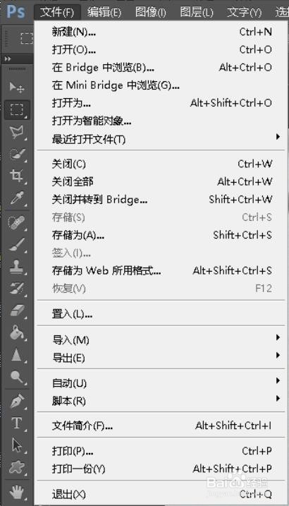 如何在Photoshop中调整或更改图片的存储文件大小? 第2张 如何在Photoshop中调整或更改图片的存储文件大小? 第2张