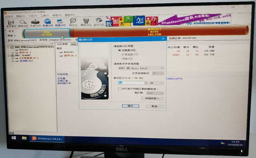 服务器装系统时找不到硬盘怎么办? 第1张 服务器装系统时找不到硬盘怎么办? 第1张