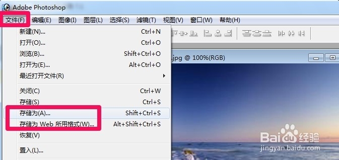 如何在Photoshop中调整或更改图片的存储文件大小? 第3张 如何在Photoshop中调整或更改图片的存储文件大小? 第3张
