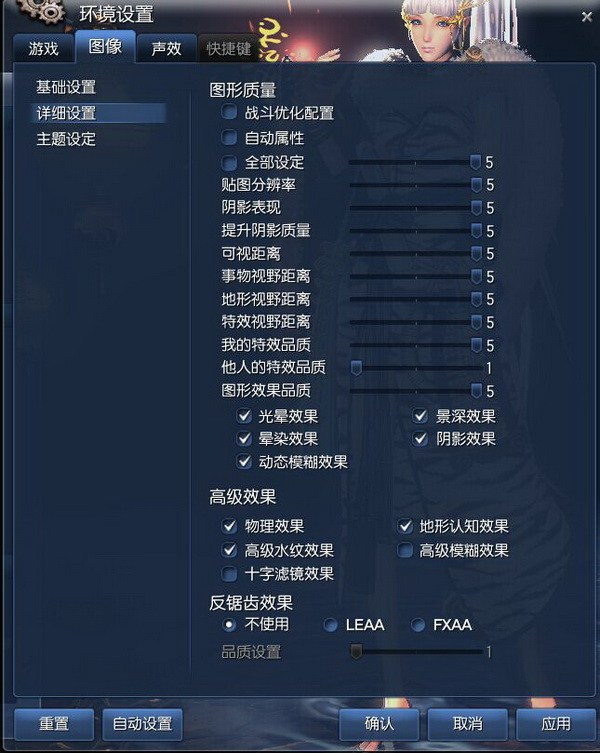 剑灵最低配置卡吗？最低配置怎么设置才流畅 第1张