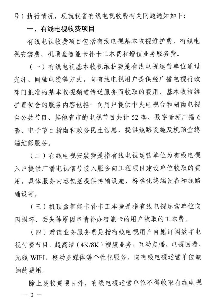托管服务器在湖南,价格和服务质量如何权衡选择? 第3张 托管服务器在湖南,价格和服务质量如何权衡选择? 第3张