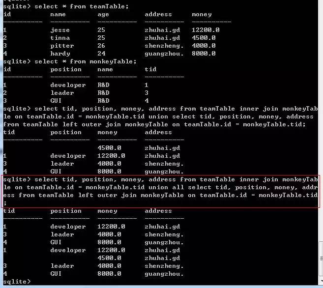 sqlite3配置中,有哪些关键参数和最佳实践需要特别注意? 第2张 sqlite3配置中,有哪些关键参数和最佳实践需要特别注意? 第2张