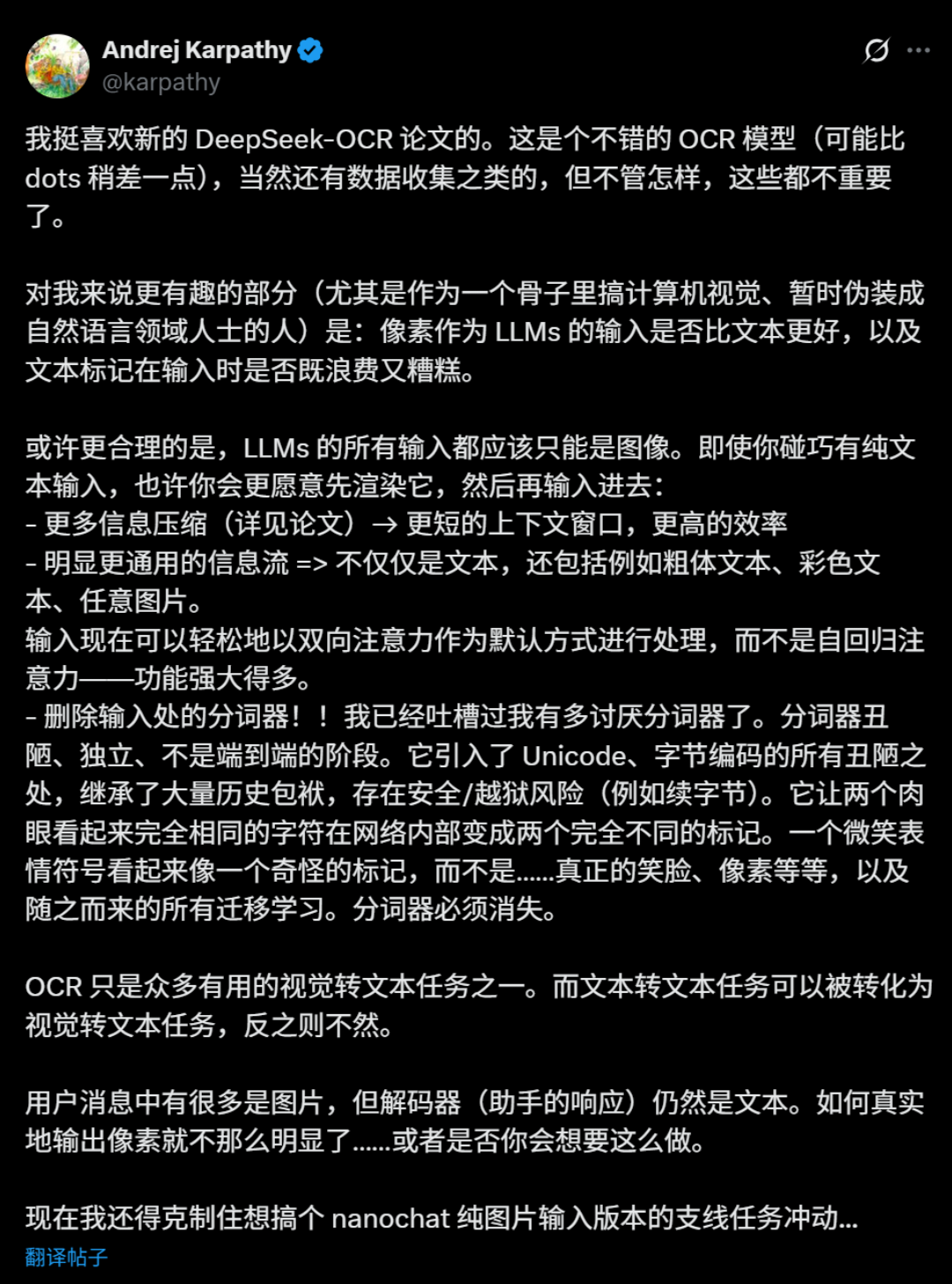 光学文字识别技术最新报道,ocr识别准确率怎么提高 第3张 光学文字识别技术最新报道,ocr识别准确率怎么提高 第3张