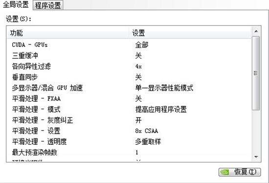 剑灵最低配置卡吗？最低配置怎么设置才流畅 第2张
