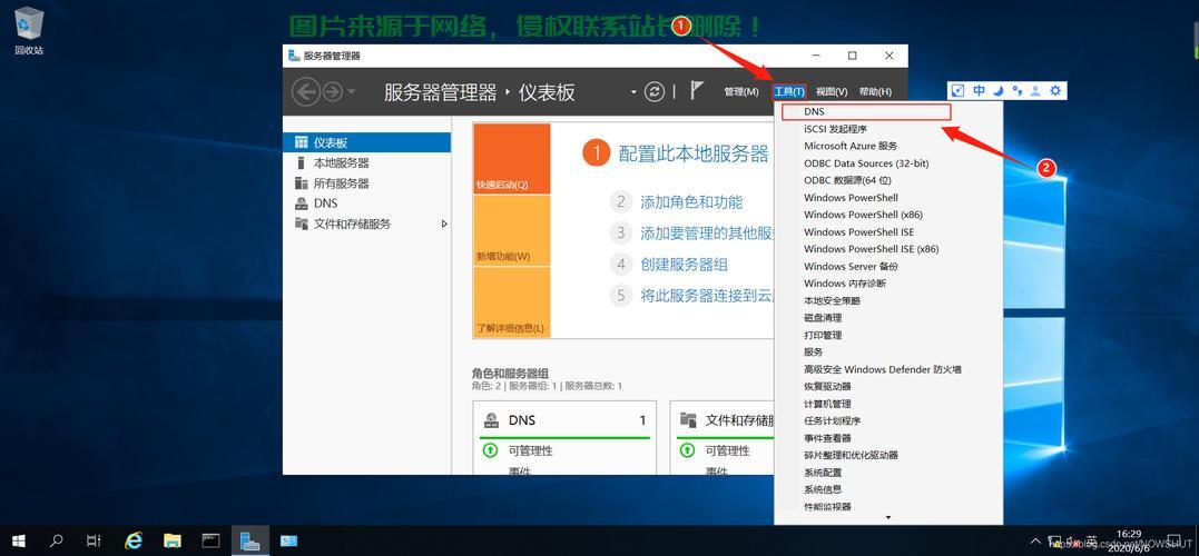 服务器网页控制面板怎么搭建?控制面板搭建教程 第2张 服务器网页控制面板怎么搭建?控制面板搭建教程 第2张
