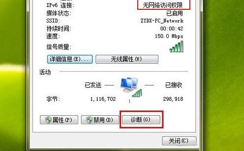 宽带没有公网IP怎么办,宽带没有公网IP怎么解决 第3张 宽带没有公网IP怎么办,宽带没有公网IP怎么解决 第3张