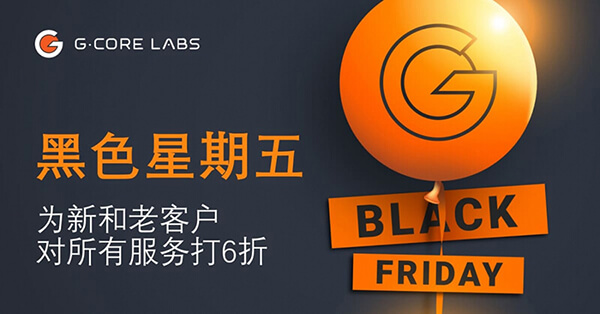 #黑色星期5# liquidweb-5.2折/全管理/高端独立服务器 第1张 #黑色星期5# liquidweb-5.2折/全管理/高端独立服务器 第1张
