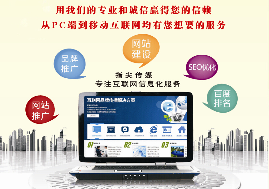 广元找专业网站开发公司?电话是多少?靠谱推荐? 第1张 广元找专业网站开发公司?电话是多少?靠谱推荐? 第1张