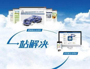 广元找专业网站开发公司?电话是多少?靠谱推荐? 第3张 广元找专业网站开发公司?电话是多少?靠谱推荐? 第3张