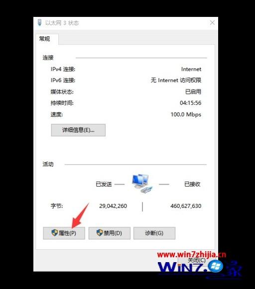 无线宽带 wifi 怎么连接?无线宽带 连接不上怎么办 第1张 无线宽带 wifi 怎么连接?无线宽带 连接不上怎么办 第1张