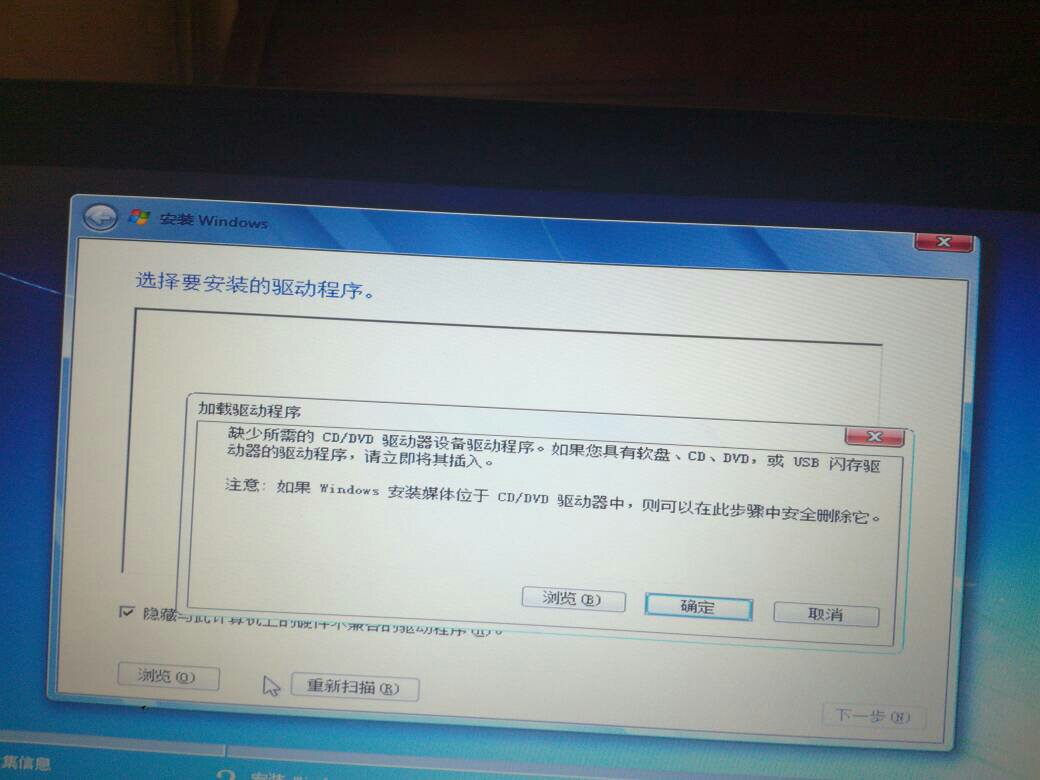 服务器装系统时找不到DVD驱动器怎么办? 第2张 服务器装系统时找不到DVD驱动器怎么办? 第2张