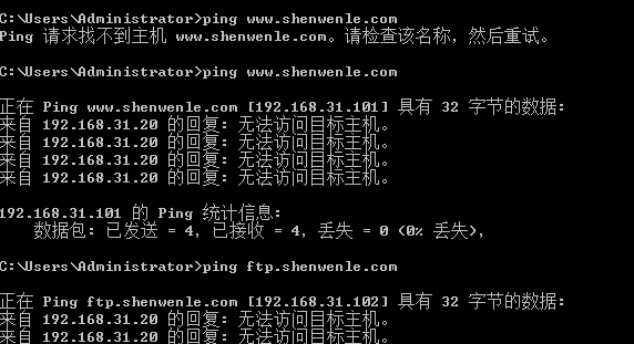 虚拟机配置dns怎么设置?虚拟机配置dns详细步骤教程 第1张 虚拟机配置dns怎么设置?虚拟机配置dns详细步骤教程 第1张