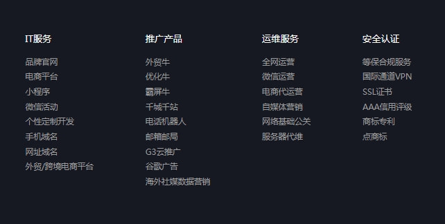 安全众测网址有哪些?如何选择靠谱平台? 第1张 安全众测网址有哪些?如何选择靠谱平台? 第1张