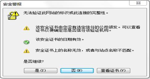 Anyconnect 梯子客户端配置失败?解决步骤与常见问题详解 第2张 Anyconnect 梯子客户端配置失败?解决步骤与常见问题详解 第2张