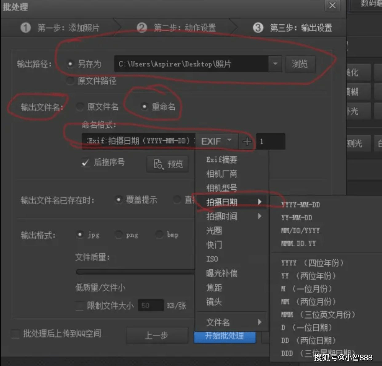 如何使用PS精确调整和修改图片的拍摄日期设置? 第3张 如何使用PS精确调整和修改图片的拍摄日期设置? 第3张