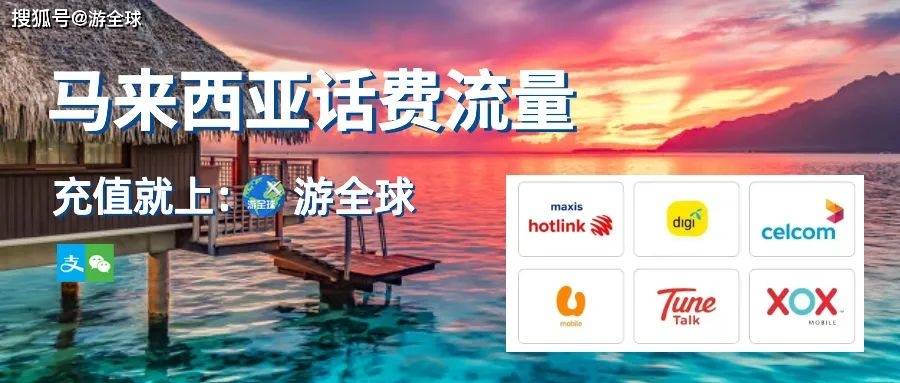 tothost怎么样?越南VNPT线路不限流量VPS测评 第3张 tothost怎么样?越南VNPT线路不限流量VPS测评 第3张