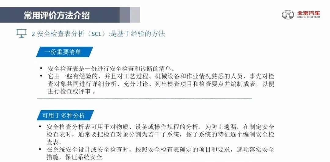 安全协议错误如何解决?常见原因及排查方法详解 第3张 安全协议错误如何解决?常见原因及排查方法详解 第3张