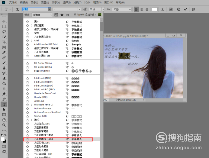 如何使用PS软件高效修改和编辑图片中的文本内容? 第3张 如何使用PS软件高效修改和编辑图片中的文本内容? 第3张