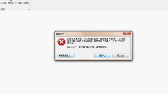 为什么我的PS连接数据库仅5分钟就频繁断开?原因揭秘! 第1张 为什么我的PS连接数据库仅5分钟就频繁断开?原因揭秘! 第1张
