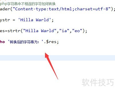 PHP如何转网络字节序,PHP字节序转换怎么写 第3张 PHP如何转网络字节序,PHP字节序转换怎么写 第3张