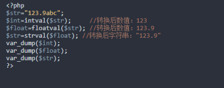 PHP如何转网络字节序,PHP字节序转换怎么写 第2张 PHP如何转网络字节序,PHP字节序转换怎么写 第2张