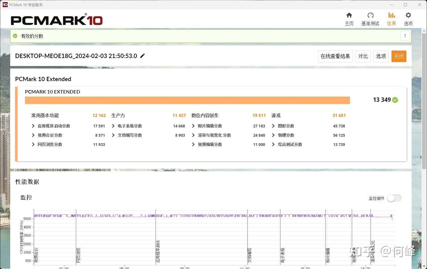 iwebfusion:便宜美国独服,洛杉矶等5机房,$72/月,i7-7700K/64g内存/500gSSD/30T流量/10Gbps带宽 第2张 iwebfusion:便宜美国独服,洛杉矶等5机房,$72/月,i7-7700K/64g内存/500gSSD/30T流量/10Gbps带宽 第2张