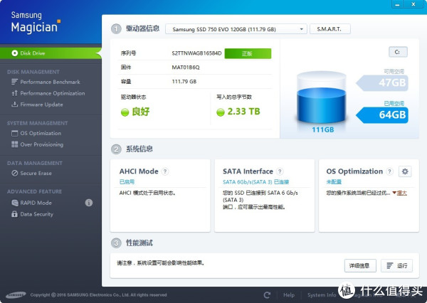 chicagovps-8g内存的smart server简单测评 第3张 chicagovps-8g内存的smart server简单测评 第3张