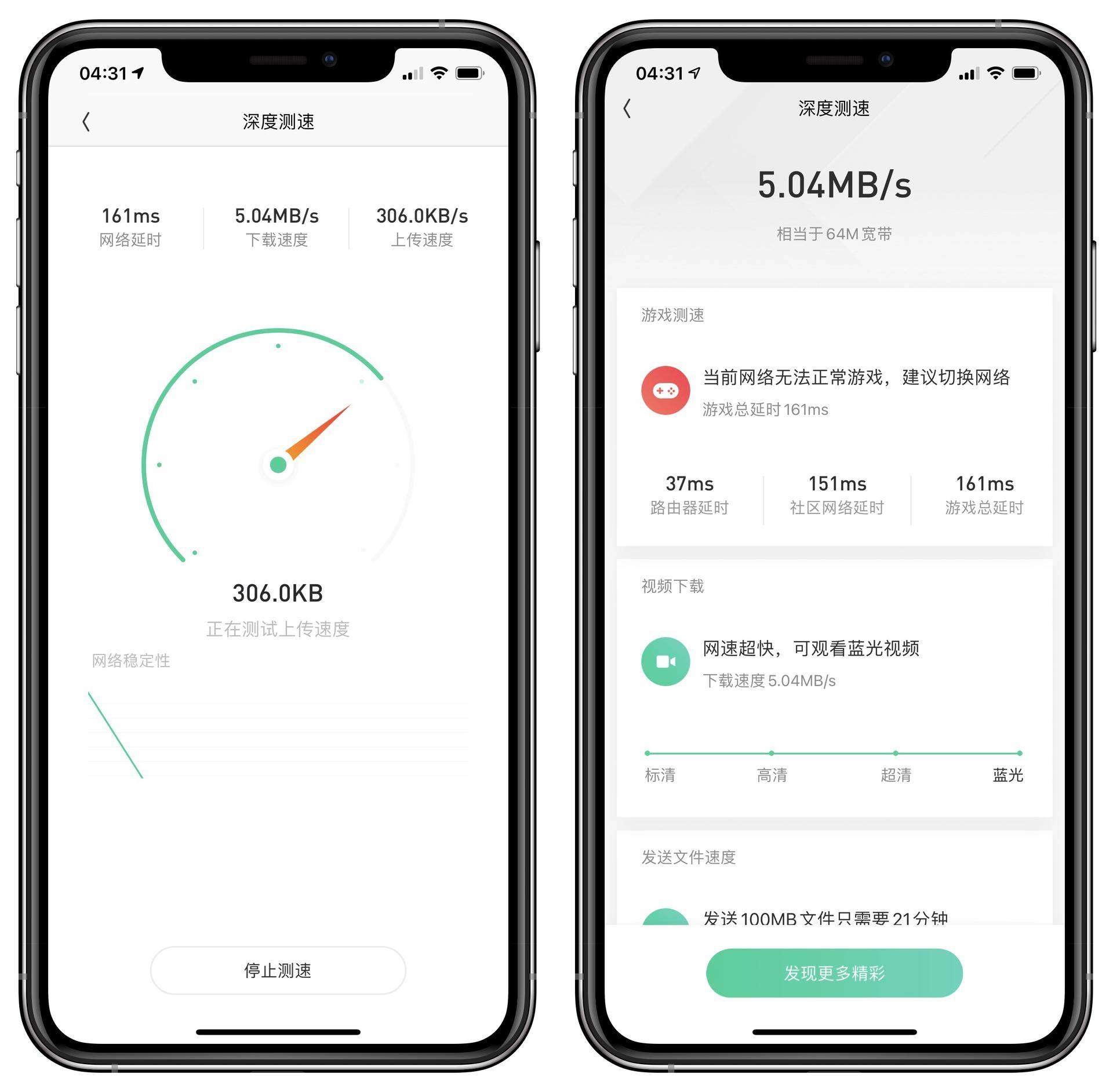 50兆宽带速度多少正常?50兆宽带速度测试 第1张 50兆宽带速度多少正常?50兆宽带速度测试 第1张