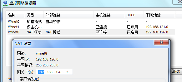 Fedora 20网络配置中,如何高效解决常见连接问题? 第2张 Fedora 20网络配置中,如何高效解决常见连接问题? 第2张