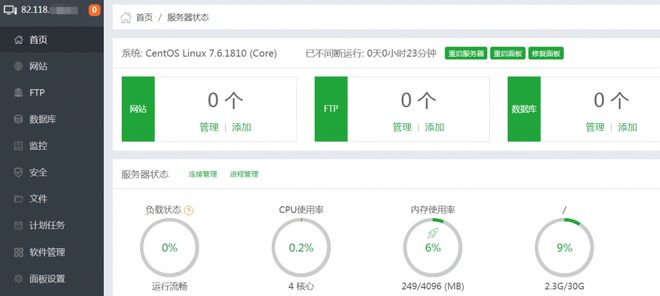 hostdare-VPS简单测评,亚洲优化VPS/KVM虚拟,洛杉矶 第3张 hostdare-VPS简单测评,亚洲优化VPS/KVM虚拟,洛杉矶 第3张